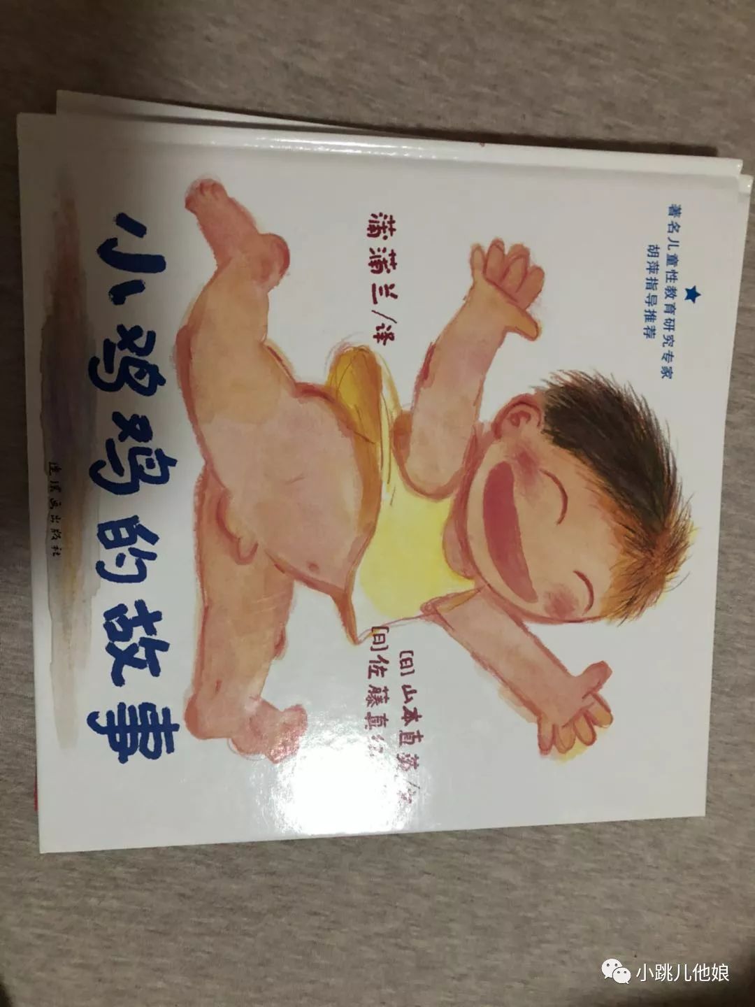 善解童贞的十大原则,善解童贞十大原则