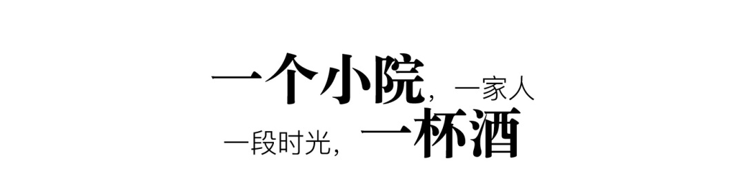 Chengduwow|借束光,请你免费去四川“小京都”泡私汤