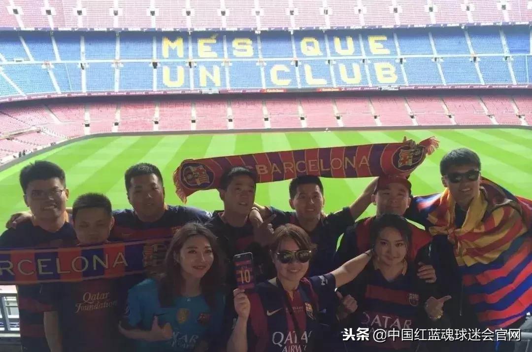 诺坎普朝圣之旅,朝圣诺坎普