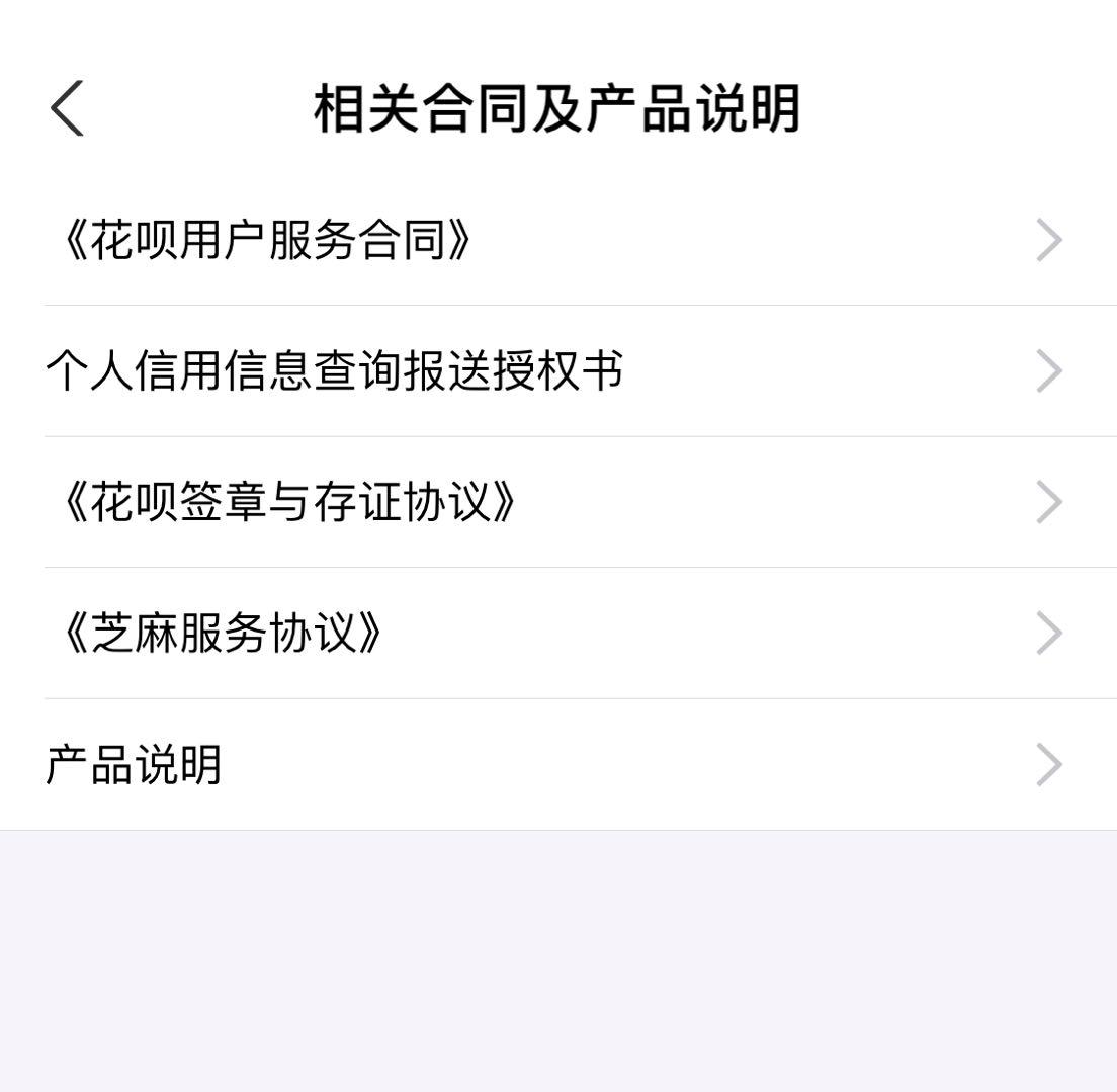 支付宝花呗借呗逾期会影响房贷吗,支付宝花呗逾期影响房贷吗