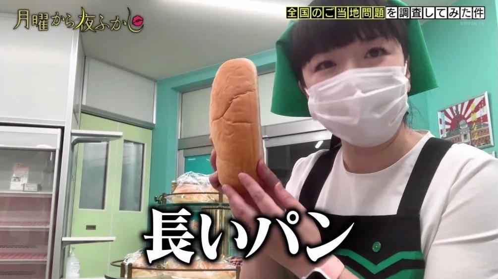 菠萝包日本的菠萝包,日本蜜瓜菠萝包