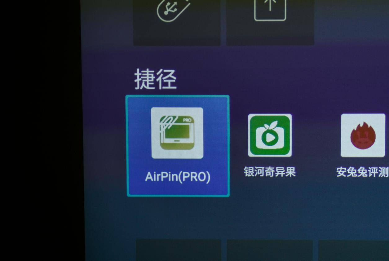 明基商务投影推荐办公白天可投,明基智能商务投影仪e520