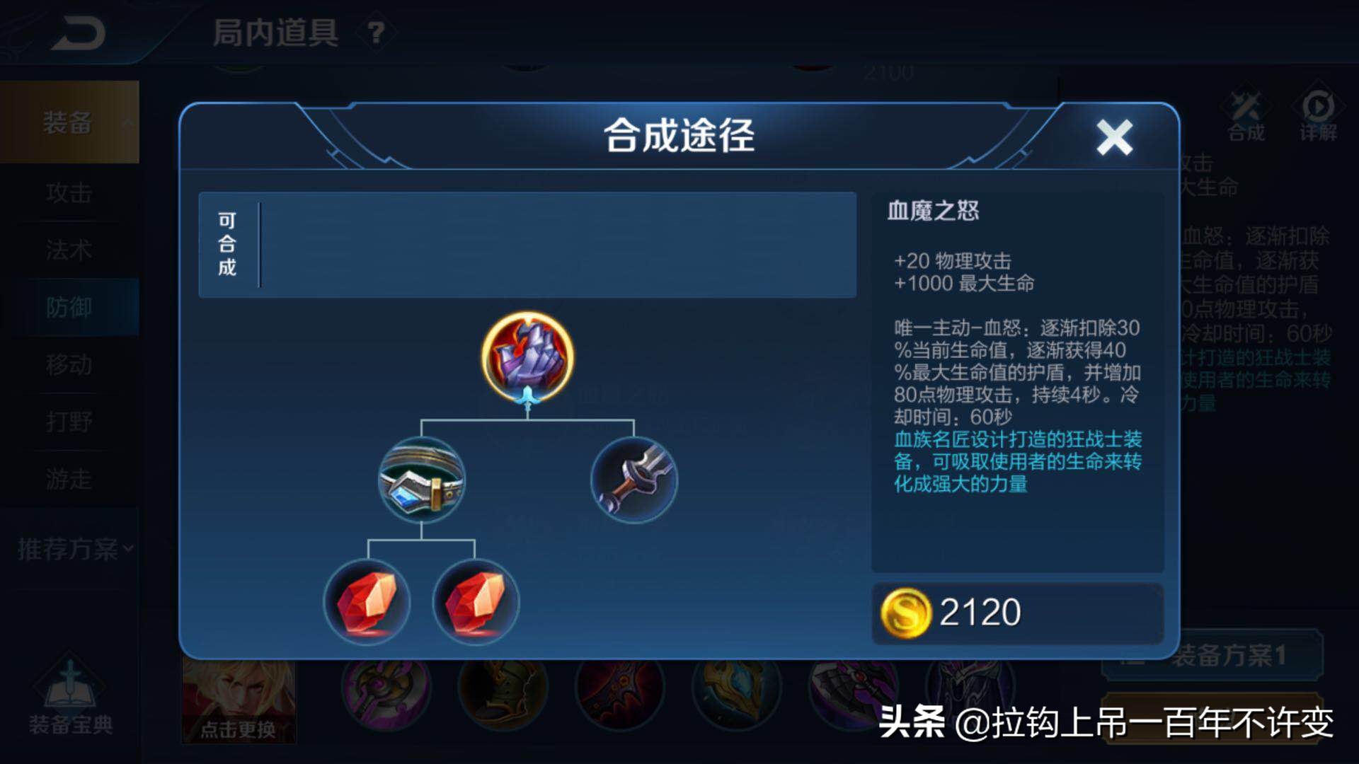 王者荣耀新版本对哪些英雄修改了,王者荣耀新赛季改动及英雄攻略