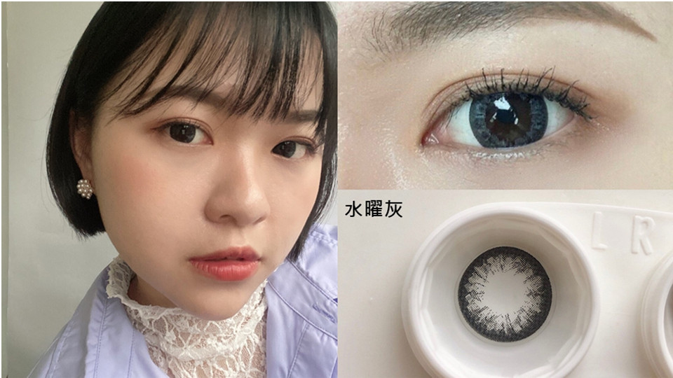 松本清、宝雅热卖美瞳，作为精致洋气女孩的你必须要拥有