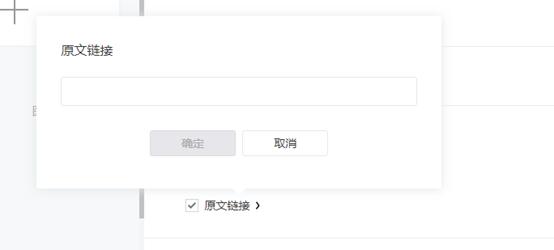 微信公众号文章排版常见问题,微信公众号文章排版设计方案