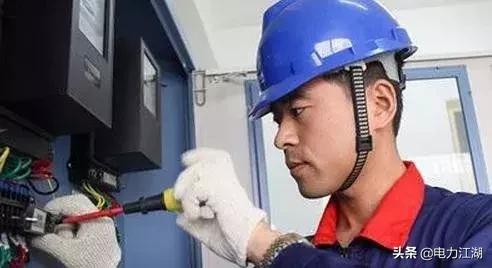 电工用电常识大全图片,低压电工工作常识技巧