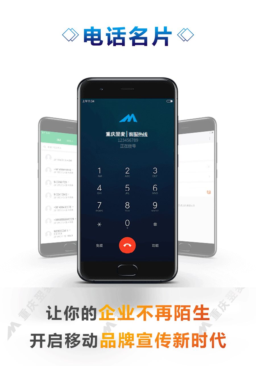 大多数人不知道，手机号码原来可以创造巨额利润....