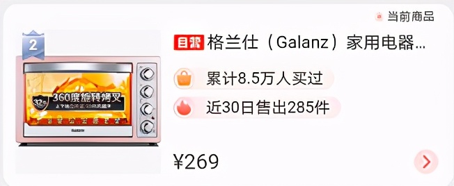 家用烤箱哪个牌子的好用又实惠,家用烤箱哪个牌子的最好最实惠