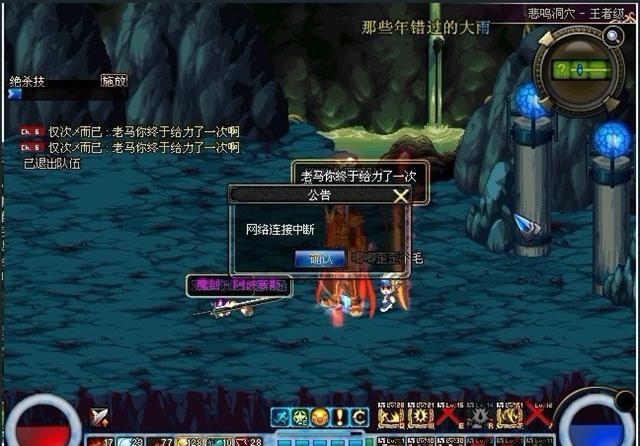 dnf这个游戏到底该不该舍弃,三个原因彻底醒悟