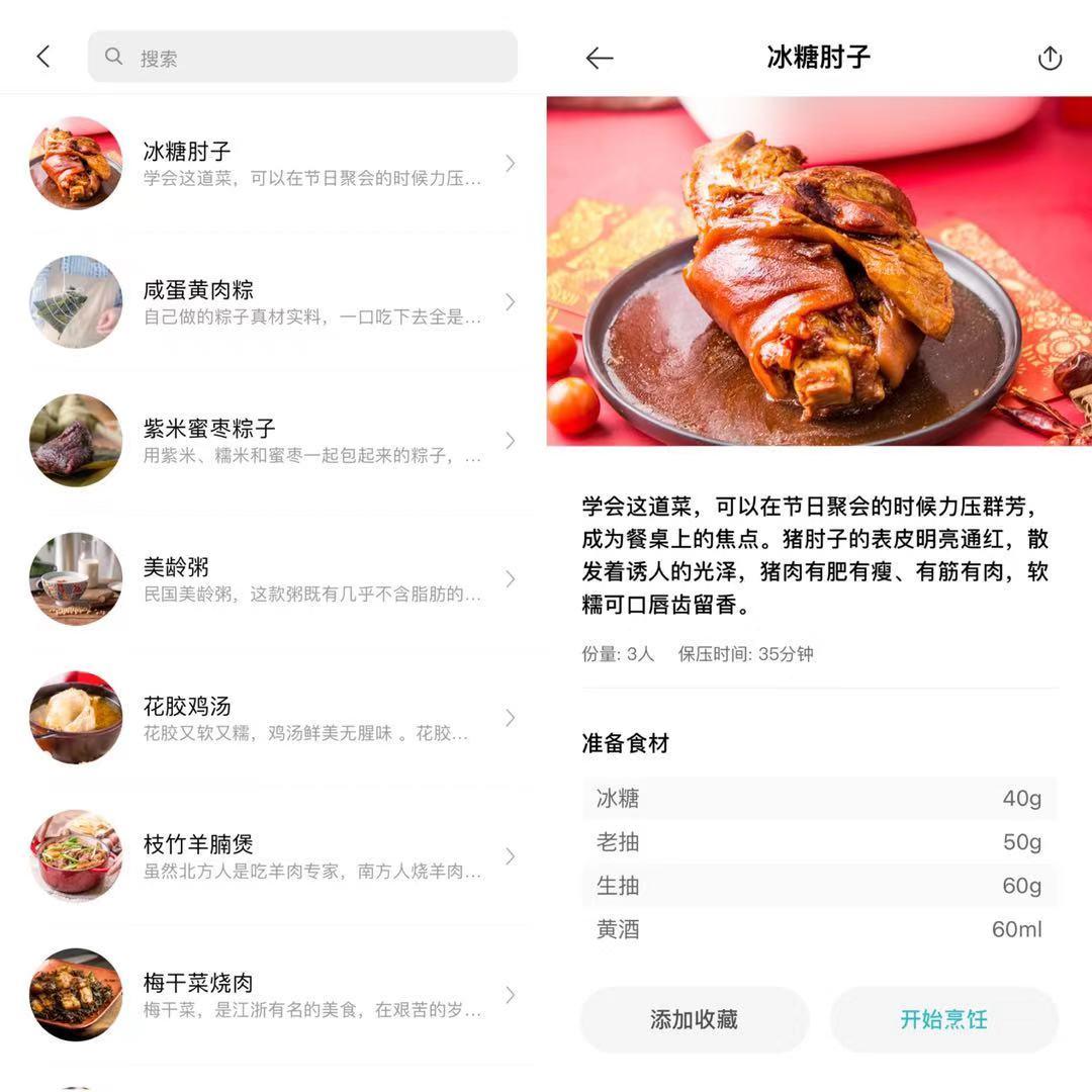 智能电压力锅家用双胆,双胆智能一体电压力锅哪家好