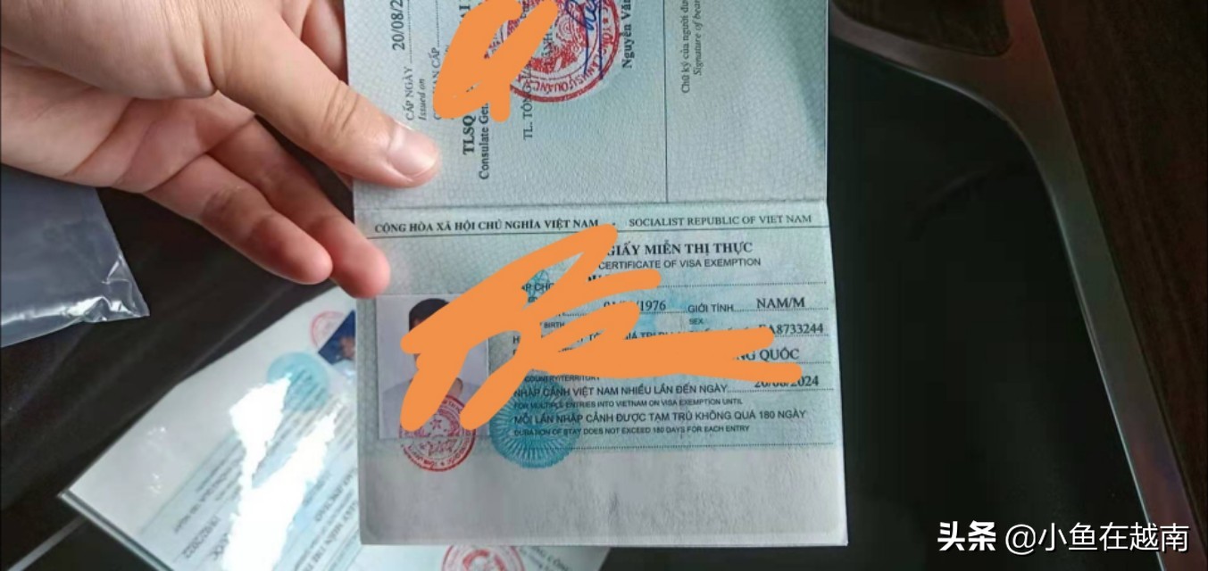 越南来中国签证有效期是多久,2021年越南入境旅游签证恢复时间