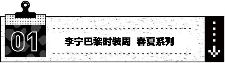 励青种草机｜国潮不但猛于虎，还猛于「618」