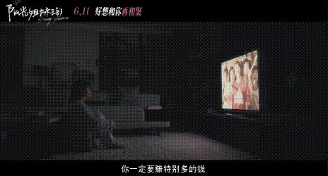 他居然靠“姐妹情YYDS”翻身了