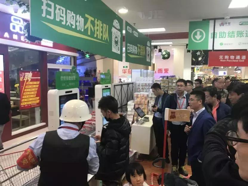 中国零售CIO俱乐部走进好邻居、华冠考察交流暨华为用户大会召开