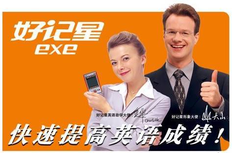 背背佳8848小罐茶是谁搞的,背背佳8848小罐茶