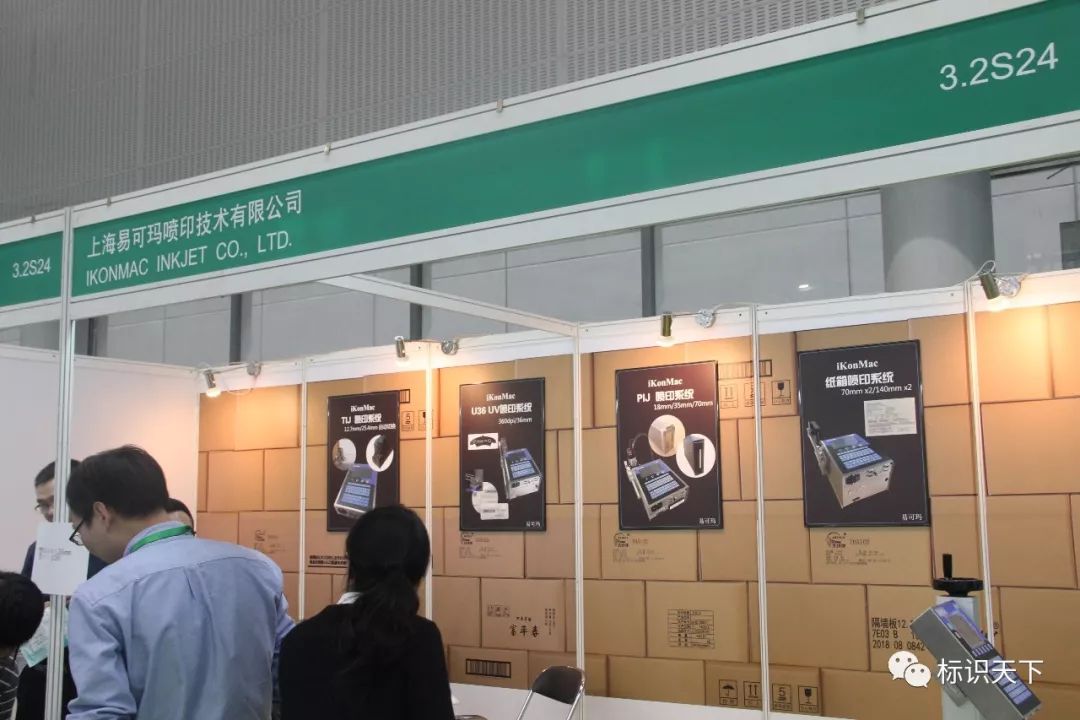 广州2022包装展会参展企业,广州包装标签展会2024