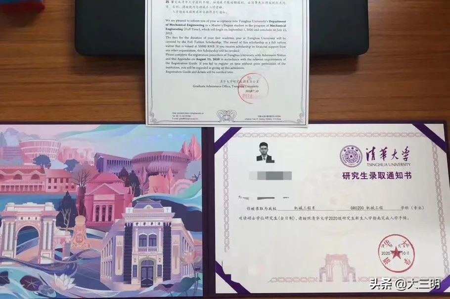 三明学院海外学院外国语学院,三明学院海外学院