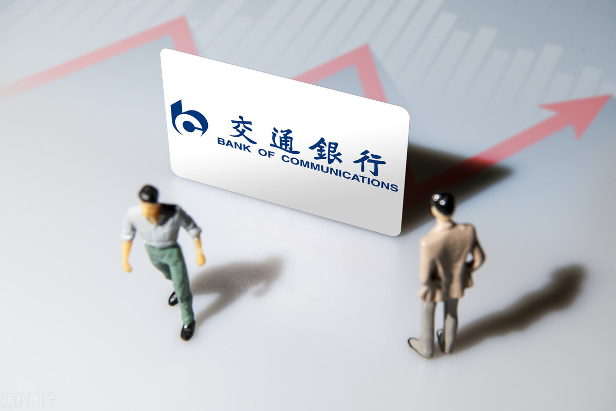 在银行工作是什么体验,交通银行上班真实感受