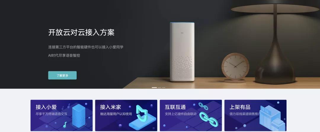 曾经对标小米的手机,小米产品模仿日本品牌