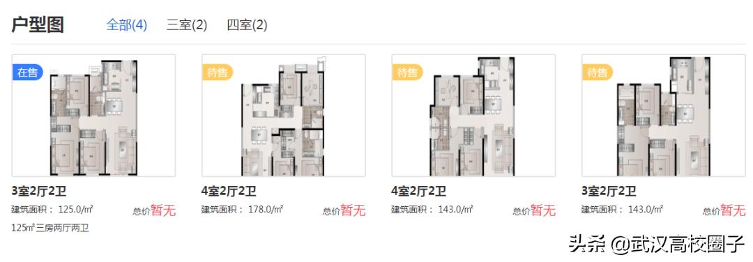 千山凌云旭辉值得买吗,武汉光谷旭辉千山凌云值不值得买