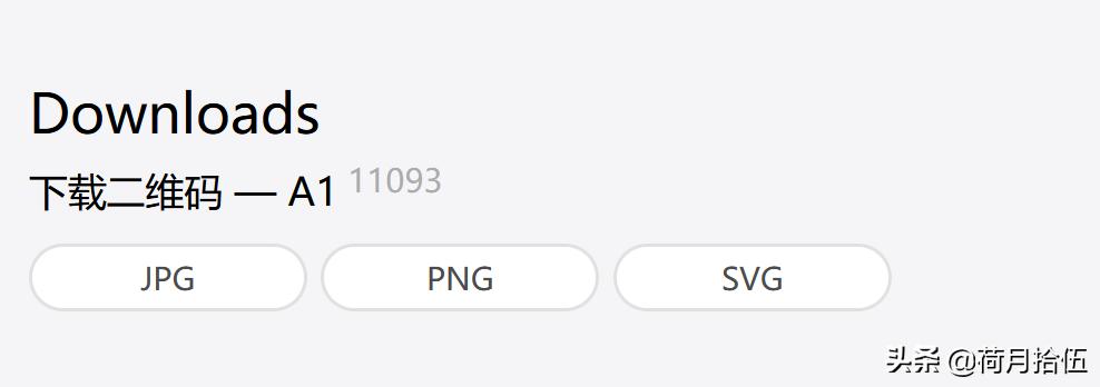 自己的二维码怎么制作,如何制作二维码小程序