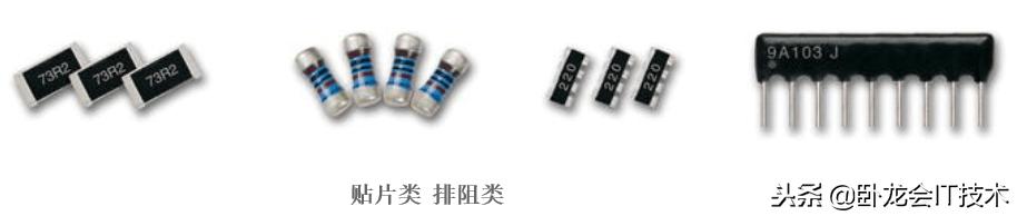 鐢甸樆鍩虹鐭ヨ瘑璁茶В澶у叏,鐢甸樆鐢靛鐢垫劅鐭ヨ瘑澶у叏