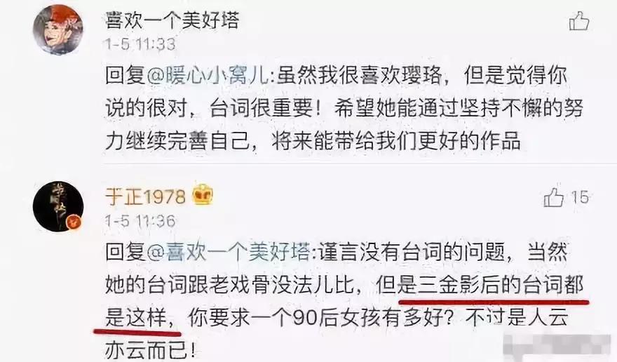 皓镧传贴近史实吗,皓镧传扑街图片大全