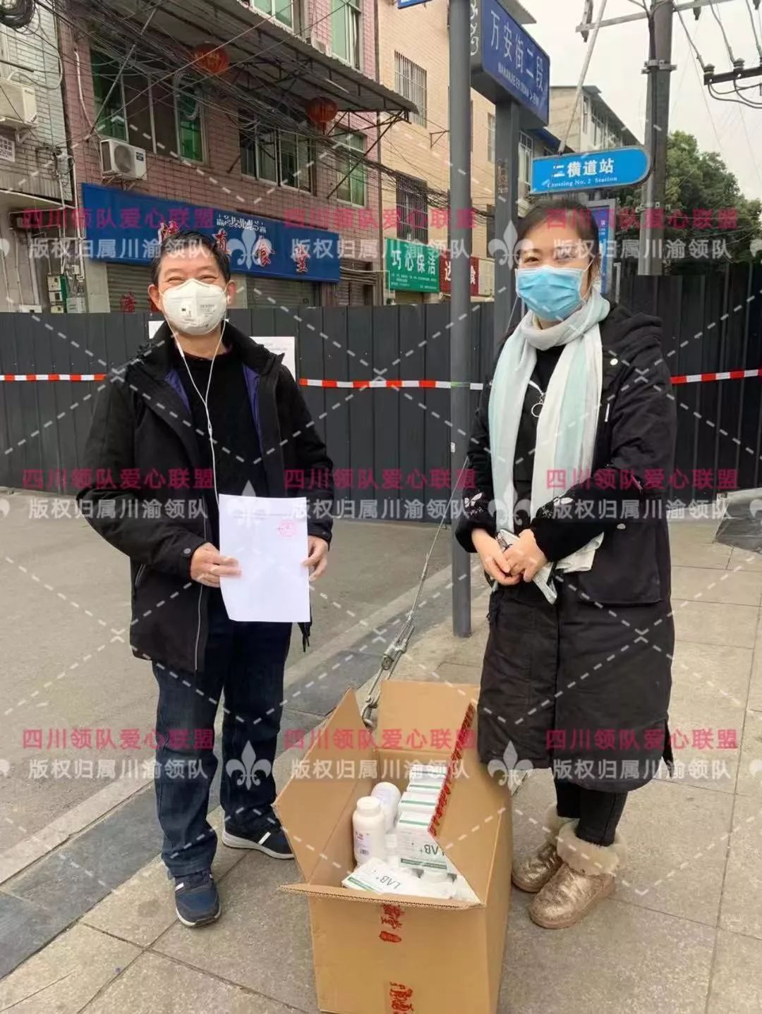 四川导游组成爱心联盟全球扫货,“人肉”带回上万抗疫物资捐赠