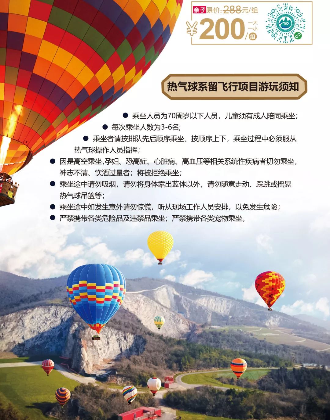 南京汤山欢乐水魔方攻略,南京汤山水魔方水上乐园开放时间