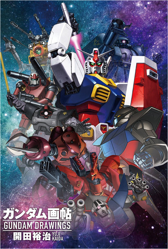 五字头耗子的2019年5月见闻录