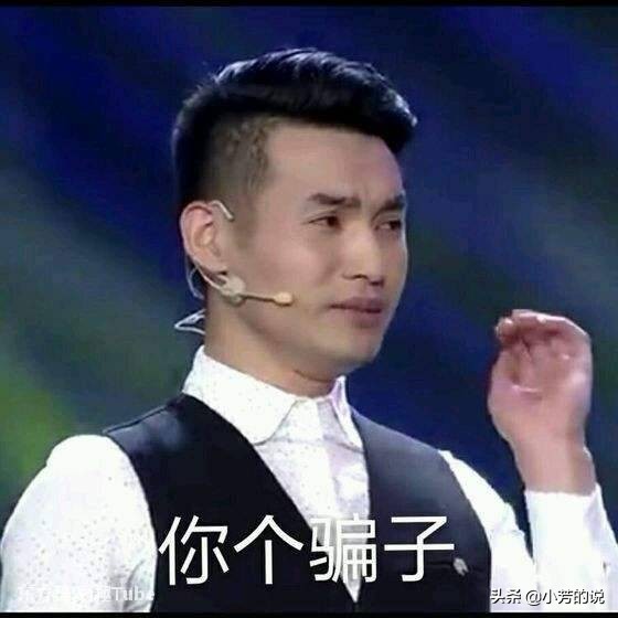 文松面试电视节目主持人，直言要观众刷大火箭，面试官摇头变黑脸