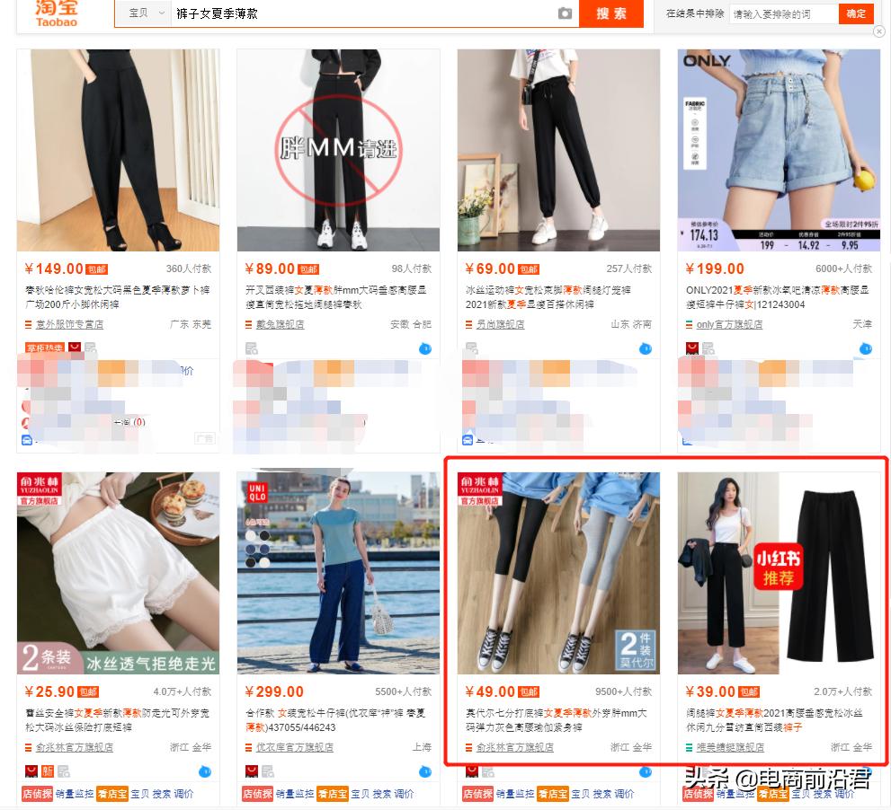 淘宝新手开店如何快速引爆流量,淘宝做了基础销量还是没自然流量