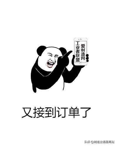 爱制造最新的电镀订单、氧化外发、电泳漆求购、除油药水等订单