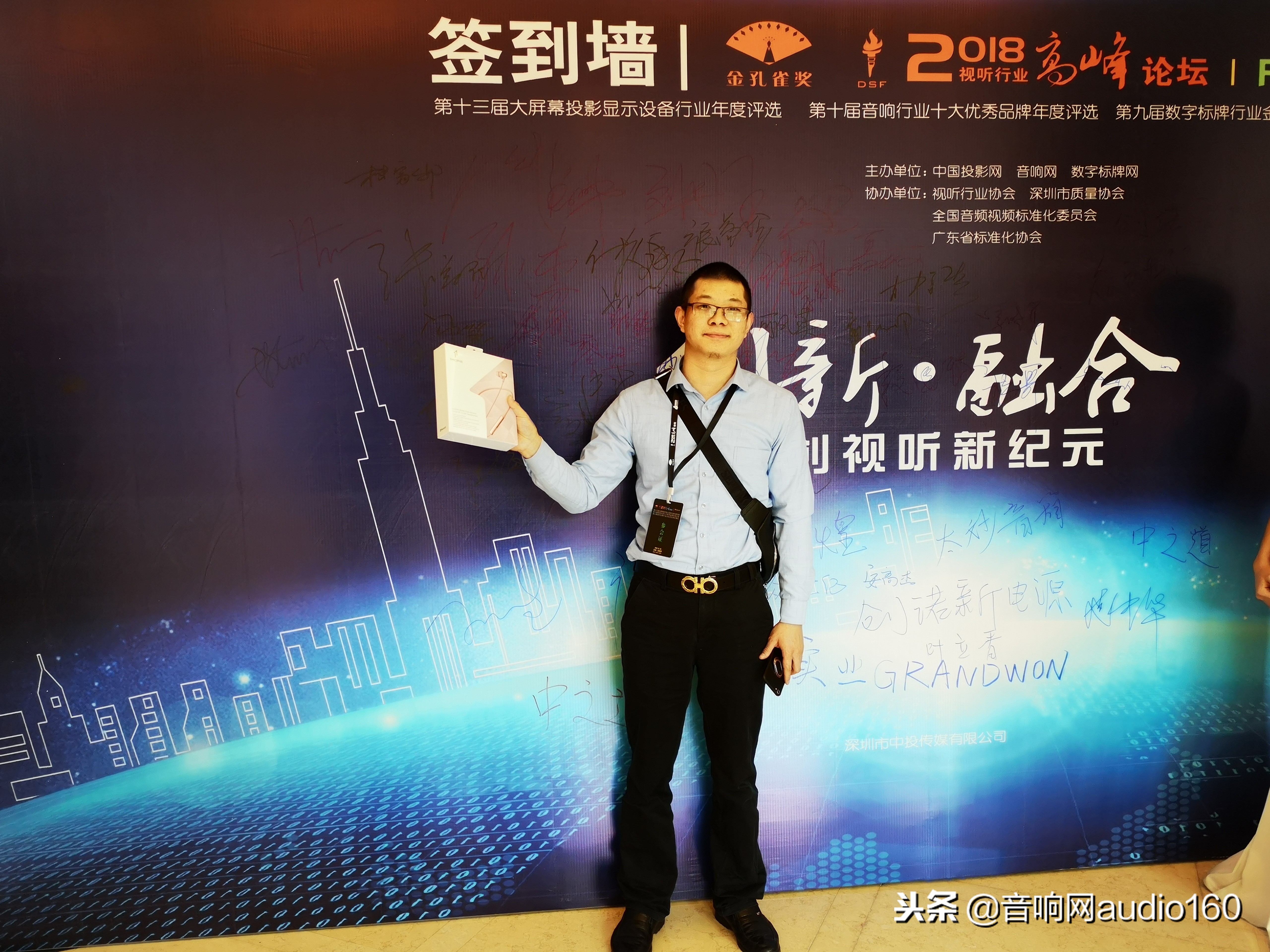 2000年音响品牌十大最佳排名,音响十大品牌颁奖典礼