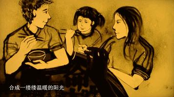 最高级的沙画作品,中国沙画第一名