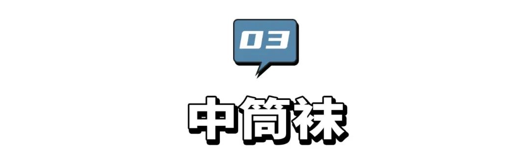 忽冷忽热的春天,这9个叠穿搭配让你时髦又好看