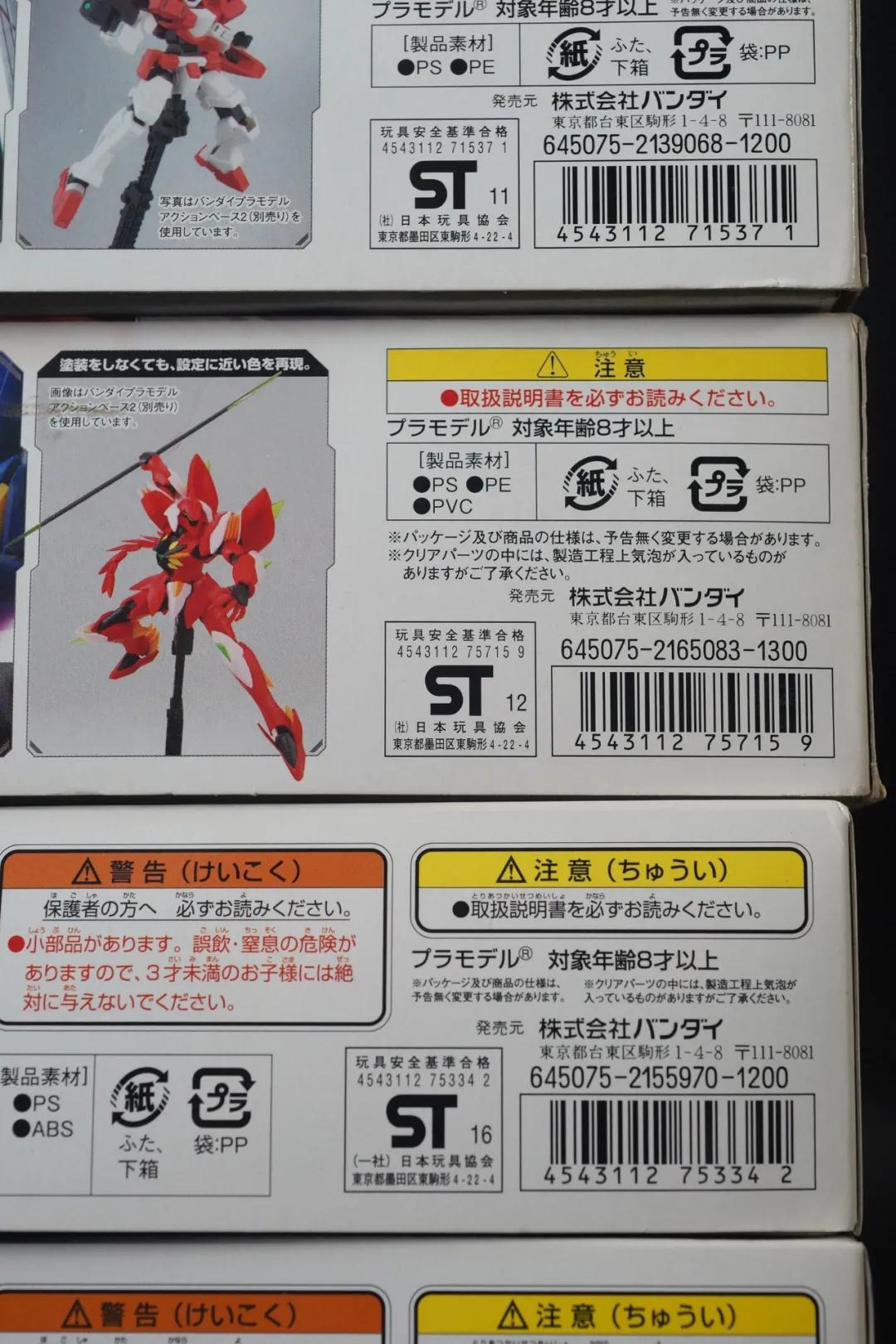 对你入坑买钢普拉或许有帮助的一些小知识