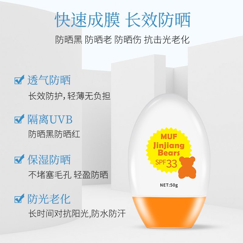 夏日炎炎您的防晒准备好了吗,夏日爆款防晒霜