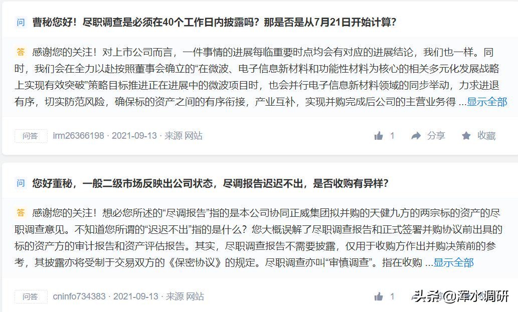 涔濋紟鏂版潗钁g,涔濋紟钁g