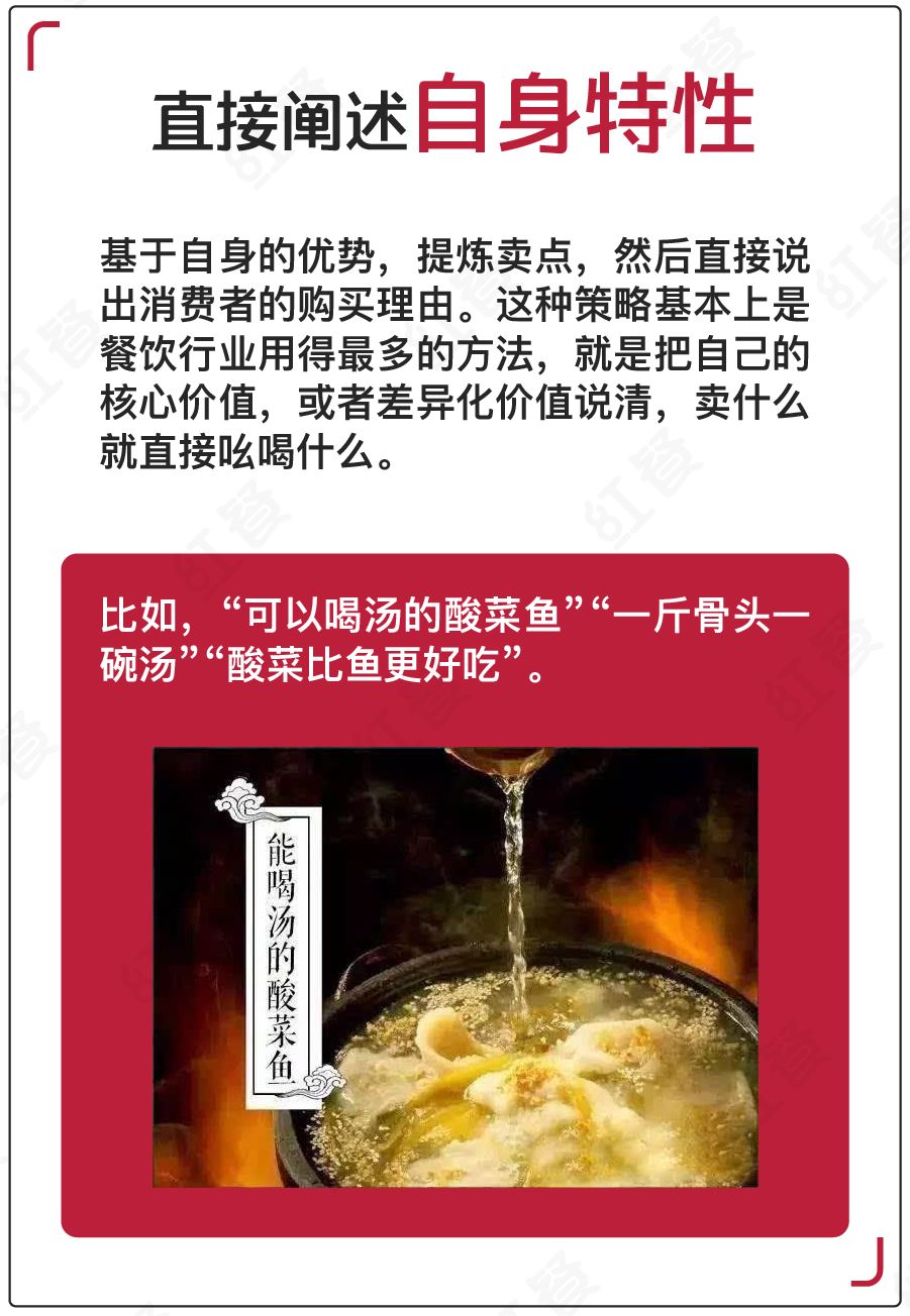 餐饮店吸引客户的广告语怎么写,关于餐厅吸引顾客的广告语