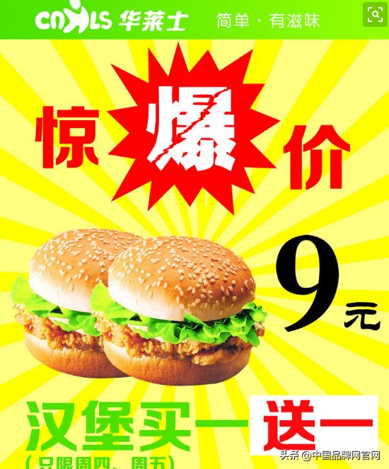 快餐品牌成长之路有哪些,中国快餐品牌发展史