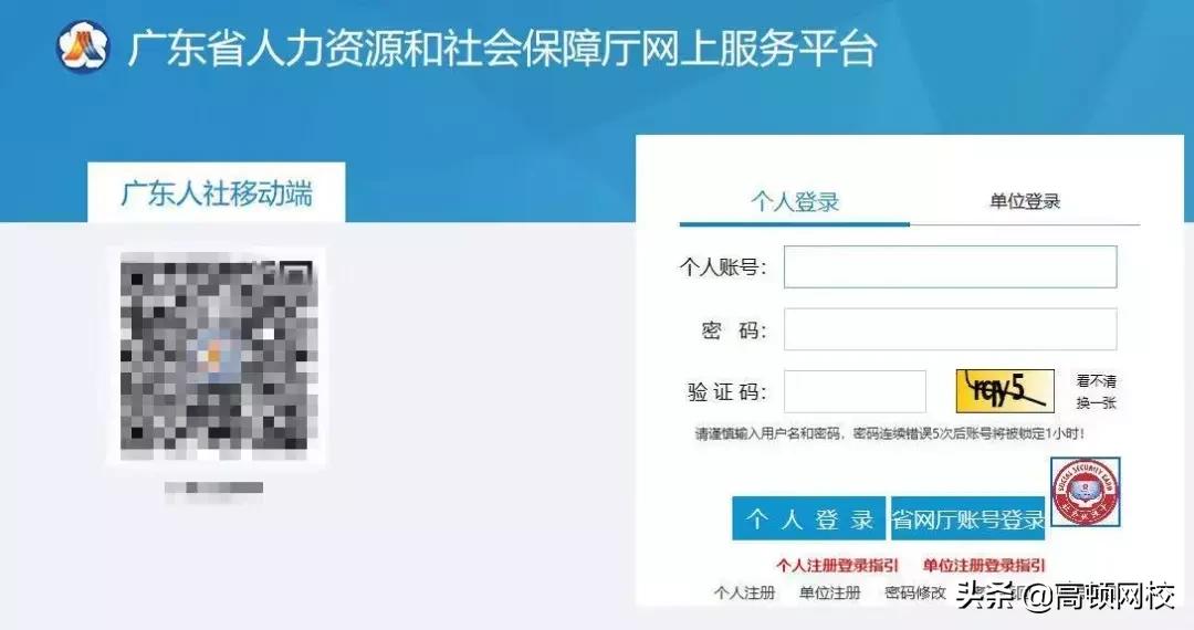 2023年继续教育次年不能补学了吗,继续教育截止时间到了没学完