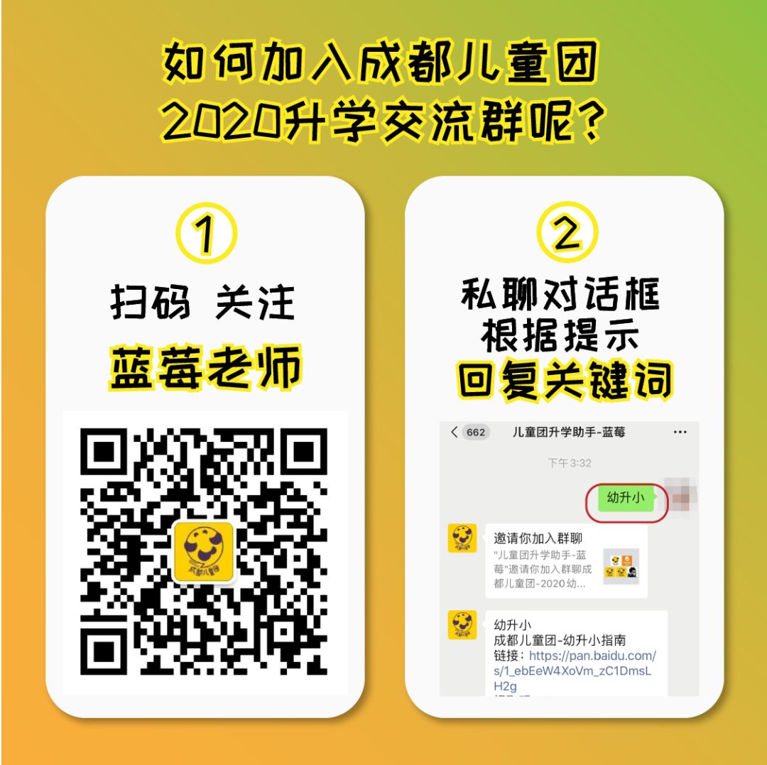 又有多名学生站出来，举报绵阳东辰一副校长：摸胸，摸屁股，踢肚子，扇耳光