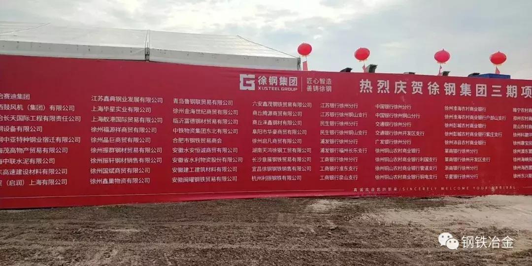 这厂也搬，那厂也搬，钢厂搬迁跟风会很惨