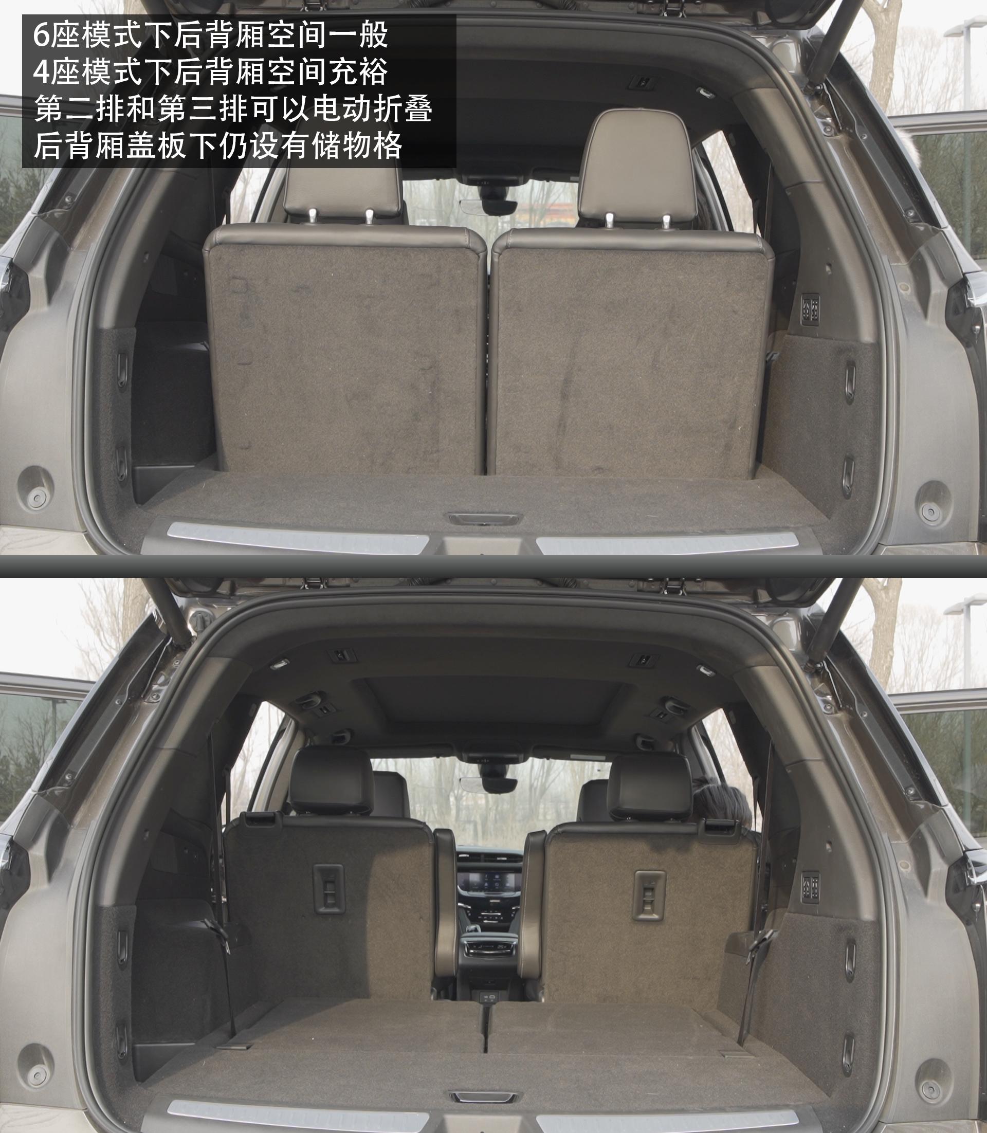 沃尔沃xc90和凯迪拉克xt6哪个好,奥迪a6和凯迪拉克xt6哪个值得购买