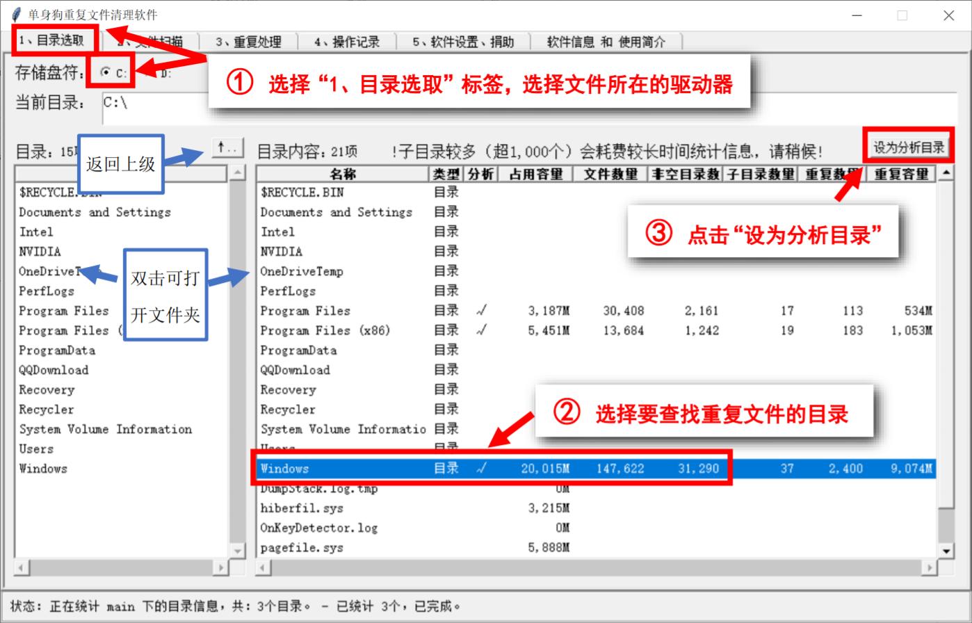 什么软件可以清理电脑重复的照片,电脑里的照片重复了怎么清理整理