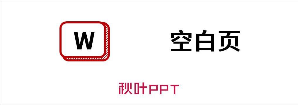 ppt放映过程技巧,ppt放映如何快速切换到展台展示