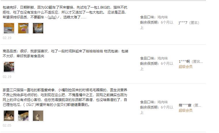 acana爱肯拿什么档次,幼猫猫粮推荐acana爱肯拿