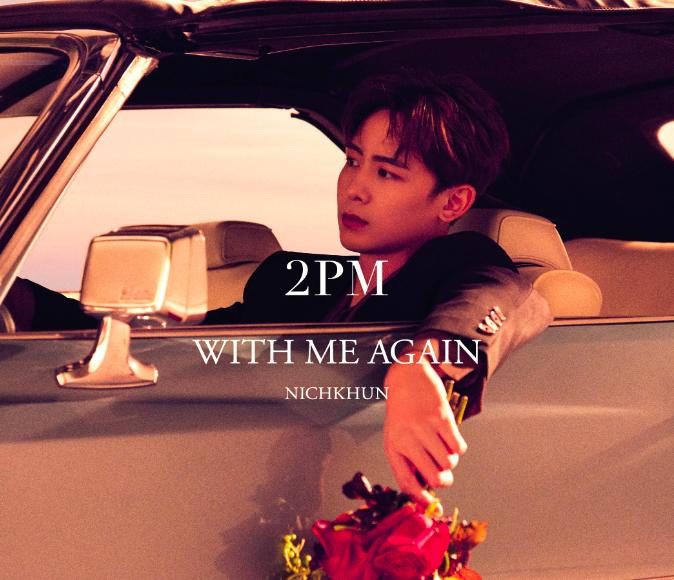 尼坤加盟《追哥2》?曾因“维尼夫妇”大火,如今却不如新人?