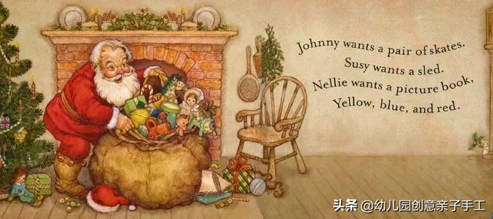 圣诞节活动方案大全,幼儿园圣诞节活动方案